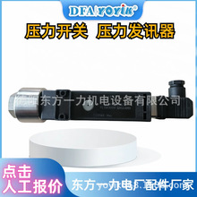 ֱ��늼ӟ���ƙ�DJZ-03�l늏SС������|��һ�����g֧��