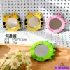 YX023 cartoon mirror [1 random color and style]
