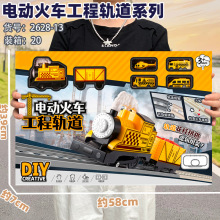 �p��늄Ӻ��C̖ģ����܇��ͯDIYƴ�b�M�b܉�����F��܇����߶Y��