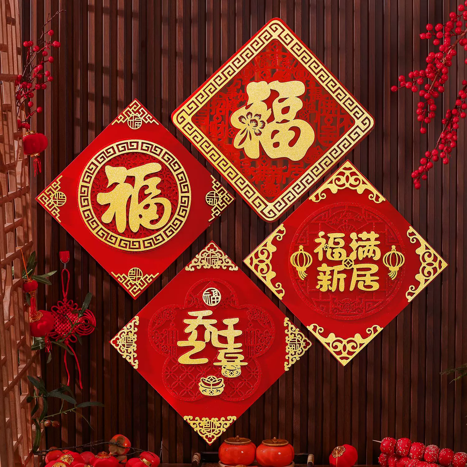 福字门贴2025新款乔迁入新居搬家户门客厅装饰绒布福字布置用品