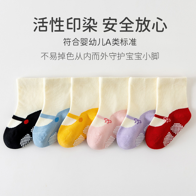 2024 Mid-Calf Children's Socks, Seamless Baby Socks, Korean Style, Boys & Girls, Infant Floor Socks