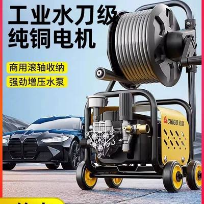 Car washing machine – Floor Cleaning Machine