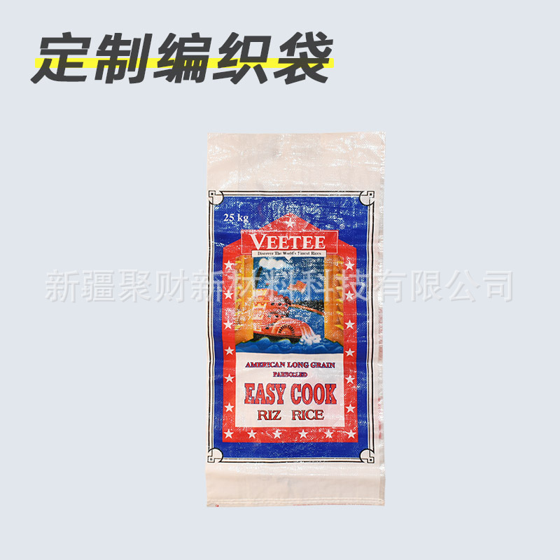 绿色聚丙烯动物饲料袋 pp 编织包装袋 10kg 25kg