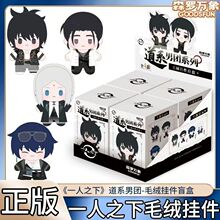 �����桿һ��֮�µ�ϵ����ë�޹Ҽ�����ä����Ҳ�ų��ָ��