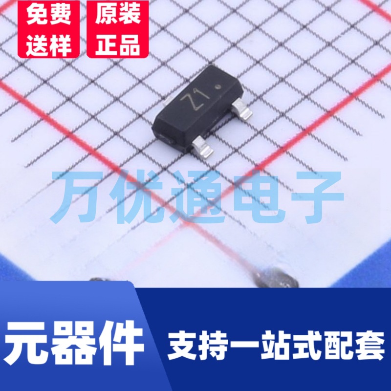 贴片稳压二极管 BZX84B4V7 SOT-23封装 丝印2Z1 齐纳二极管 现货