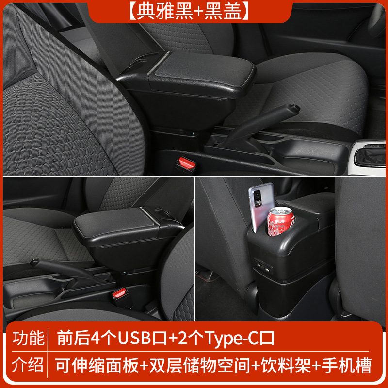 Volkswagen – Armrest Box Armrest box - classic-black-black-lid