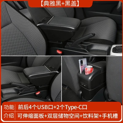 08-11 Volkswagen Lavida Original Armrest box - elegant-black-black-cover