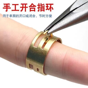 DIY�ֹ��o�������~���_������ָȦ �Ʒ��� ��Ȧ�Ӻ��_�Ͻ�ָ��