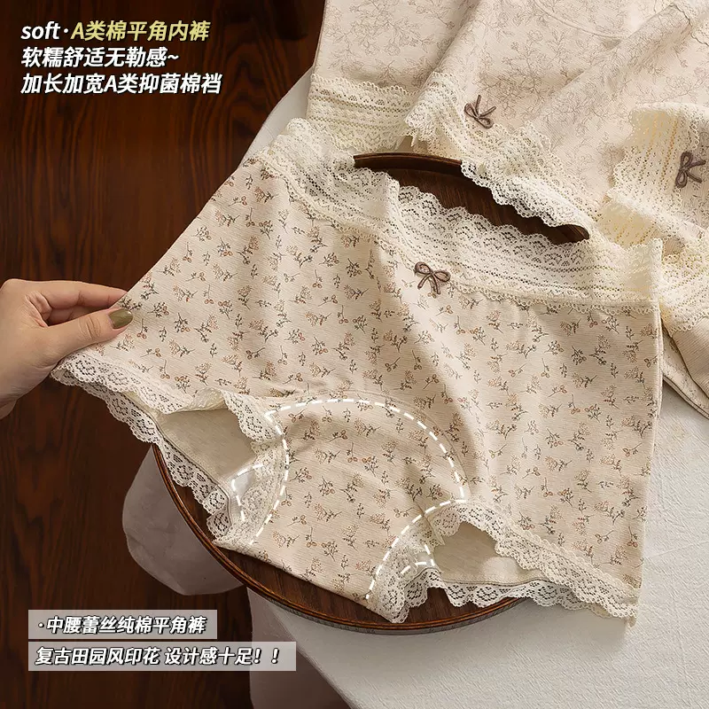 女士内裤复古碎花平角裤包臀中腰10A抑菌加长纯棉底裆女全棉内裤