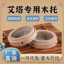 ��������ľ�а���ľ������ľ�|�����İ��q����|���ҾW����ľ��