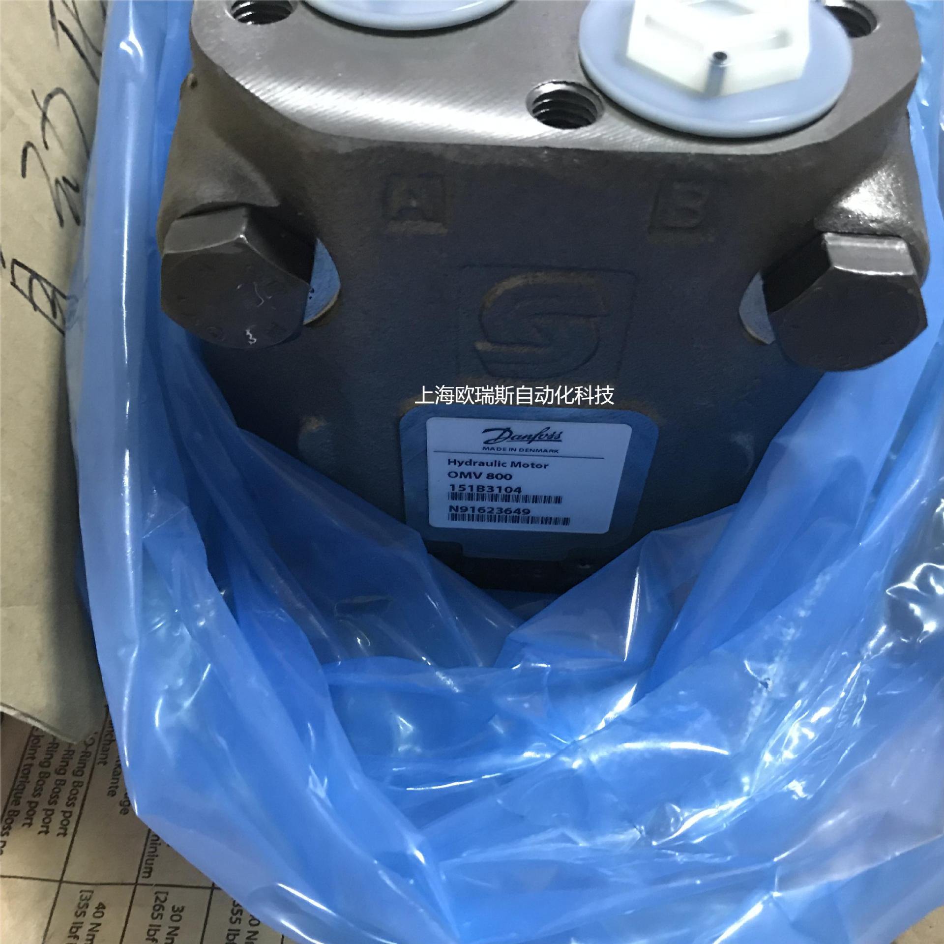 OMV400 151B2161丹佛斯DANFOSS马达备货