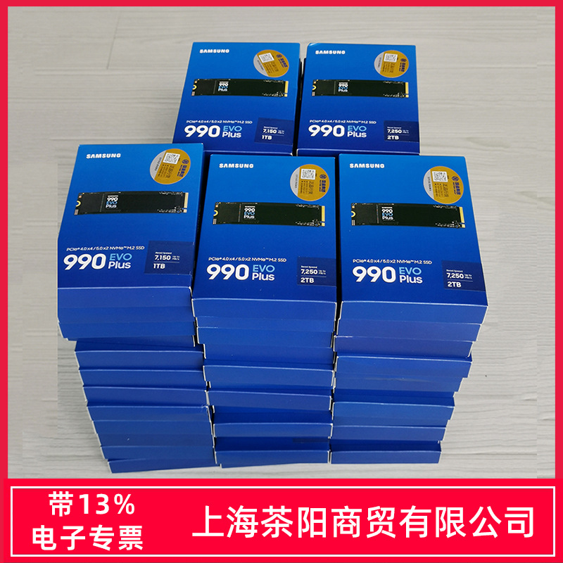 Samsung 990Evoplus Solid State Drive 1T2T4T High Speed Pcie4.0 E-Sports 7250m Mz-V9S1T0Bw