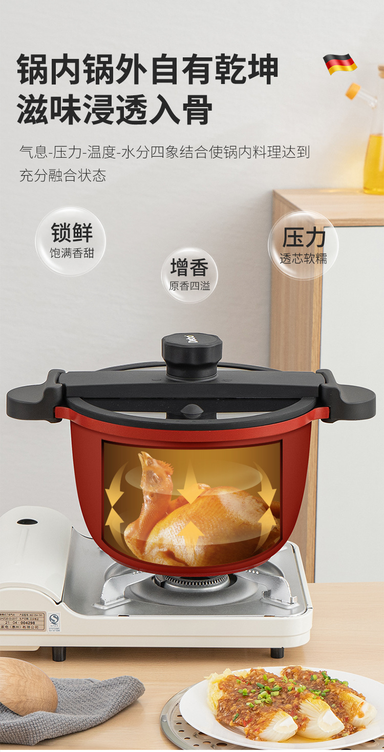 貝恩德DEP-815-鍋身帶_04.jpg