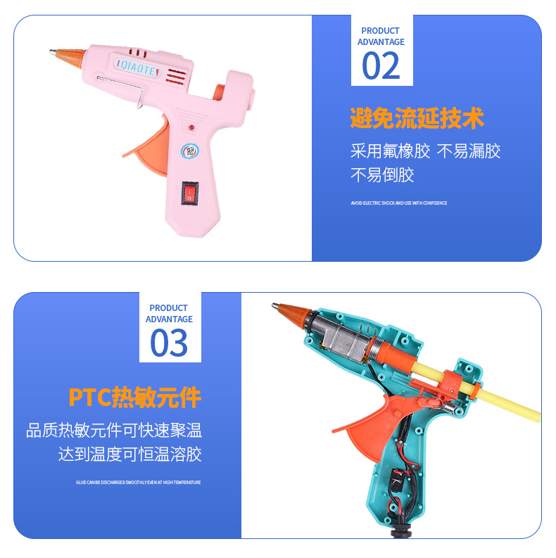 Клеевой пистолет Qiao Te QT-502 синий плоский штекер