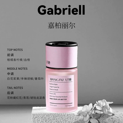 Ut Gardenia Car Aromatherapy Car Perfume Aromatherapy - ladies-recommend-gabriel-100ml