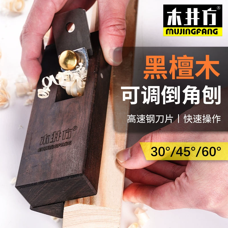 Деревянный квадрат из черного дерева 45 градусов 60 градусов Регулируемый строгальный станок со Скосом для обрезки фаски строгальный станок деревообрабатывающий инструмент