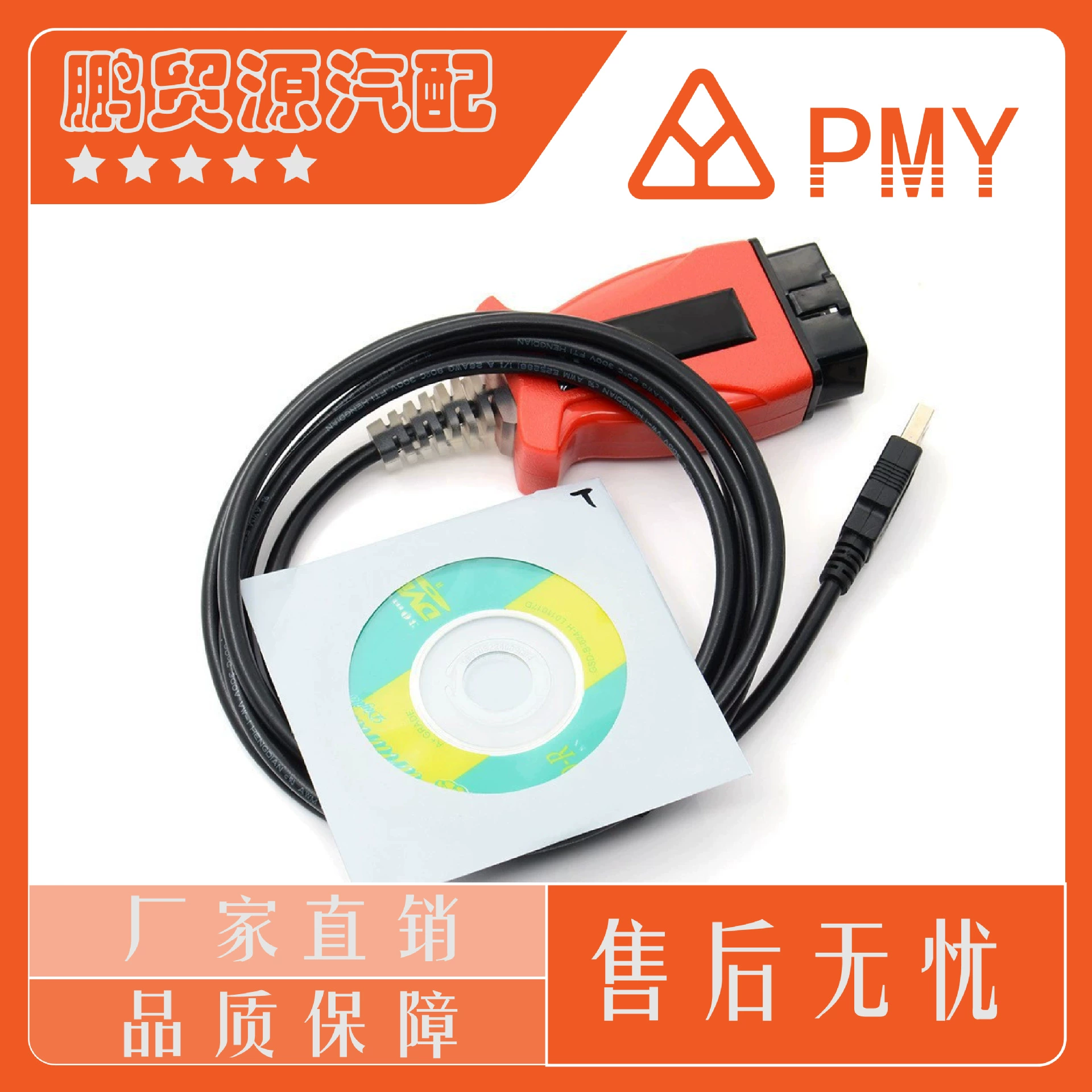 ДЛЯ JLR Mangoose Volvo VIDA TOYOTA 3 в 1 Сканер JLR 3-в-1