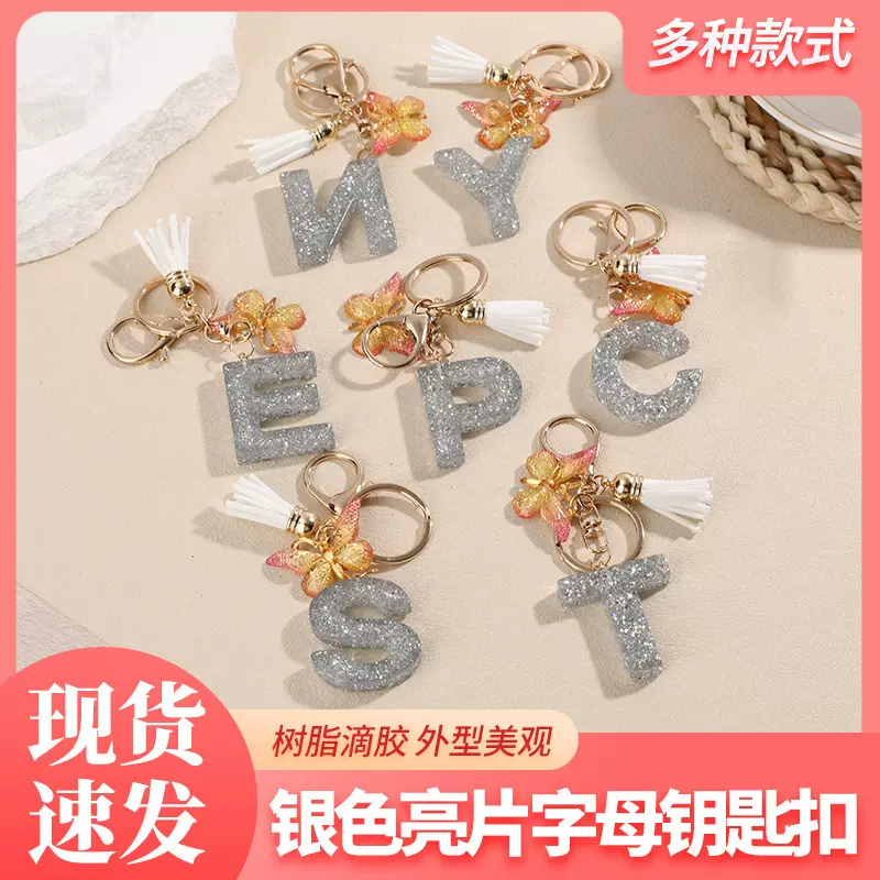 银色亮片英文字母钥匙扣流苏挂件石头金箔树脂钥匙环男女简约配饰