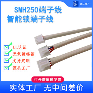 SMH250���Ӿ�XH2.54���۶��Ӿ������i�B�Ӿ�늴��F�B�Ӿ���������