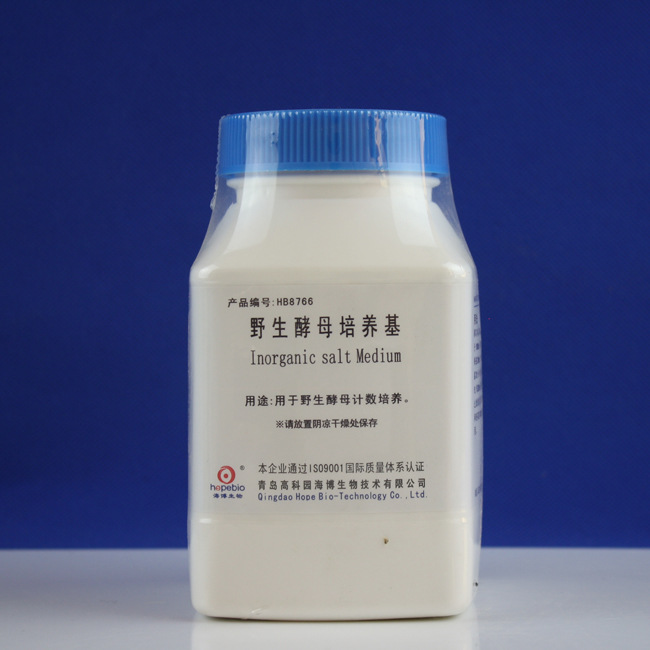 野生酵母培养基   HB8766   250g   青岛海博生物