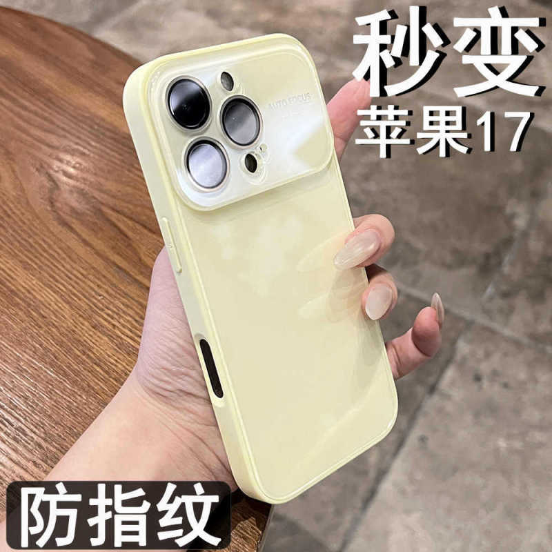 适用iPhone17PROMAX手机壳苹果16冰感超薄玻璃壳15防摔14保护套13|undefined