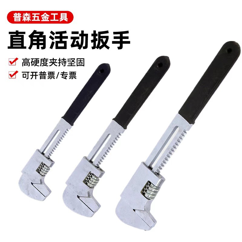 批发9寸大开口F型扳手直角汽车扳手沾塑柄家用管钳都功能活动扳手
