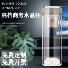 高档商务水晶杯批发 双层高硼硅玻璃杯印字 广告活动礼品杯送领导