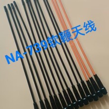 NA-739�����挦�v�C��̨ȫ��ɏ���ܛ��ܛ�|UV�p���쾀UV5RH UVK6