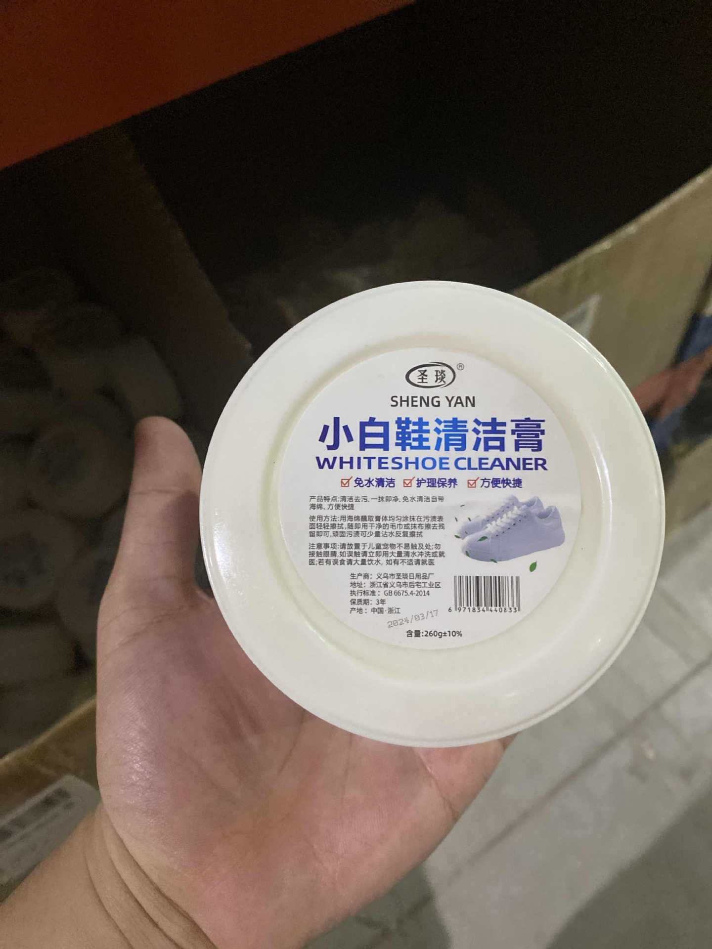 Limpiador de zapatos blancos, cepillo de zapatos desechable, artefacto, lustrador de zapatos para el hogar, crema limpiadora multifuncional, crema blanqueadora amarillenta