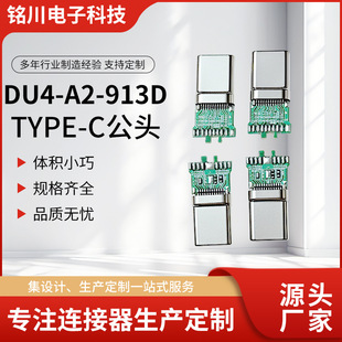 TYPE C ���^ U4-A2��19о��4G L=17.70���g����913D ���^�B����