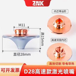 ���弤���и����p��ֱ��28�⻡���ٷ���ײ�~��SP-S/DE