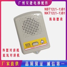 ����׿ӌ��v�C/NKT12/NBT12(1-1)B1/���v���ø��C/�I�/������