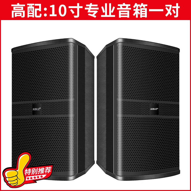 源工場会議室ktv音響ダンスレストラントレーニング専門スピーカーセットホテル公演舞台用|undefined