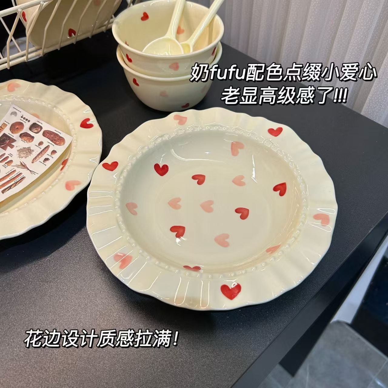 8.5inch 사랑의 밀짚모자 트레이 [원팩]