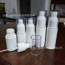 现货30毫升喷雾瓶 乳液瓶 香水瓶 50毫升喷瓶  塑料瓶