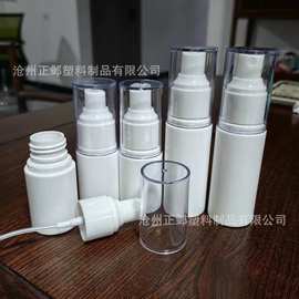 现货30毫升喷雾瓶 乳液瓶 香水瓶 50毫升喷瓶  塑料瓶
