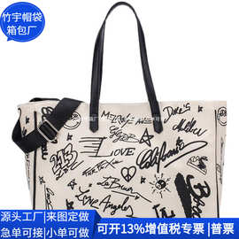 企业礼品托特包 涂鸦RPET帆布单肩包 时尚帆布斜挎袋 定制工厂