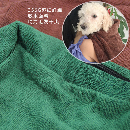 Ultra-fine fiber bathrobe pet full bag pocket cat dog towel quick dry anti-shake water pet supplies travel home 