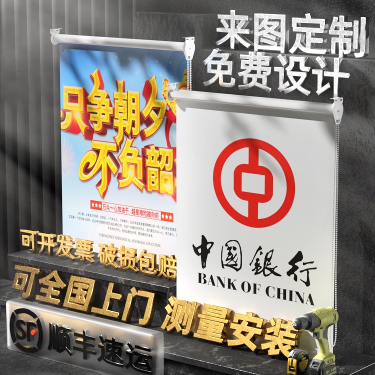 Curtain Customization Logo Advertising Roller Blind Electric Adjustable Roll-Pull Type Blackout Sunshade Heat Insulation Sun Protection Office Silver