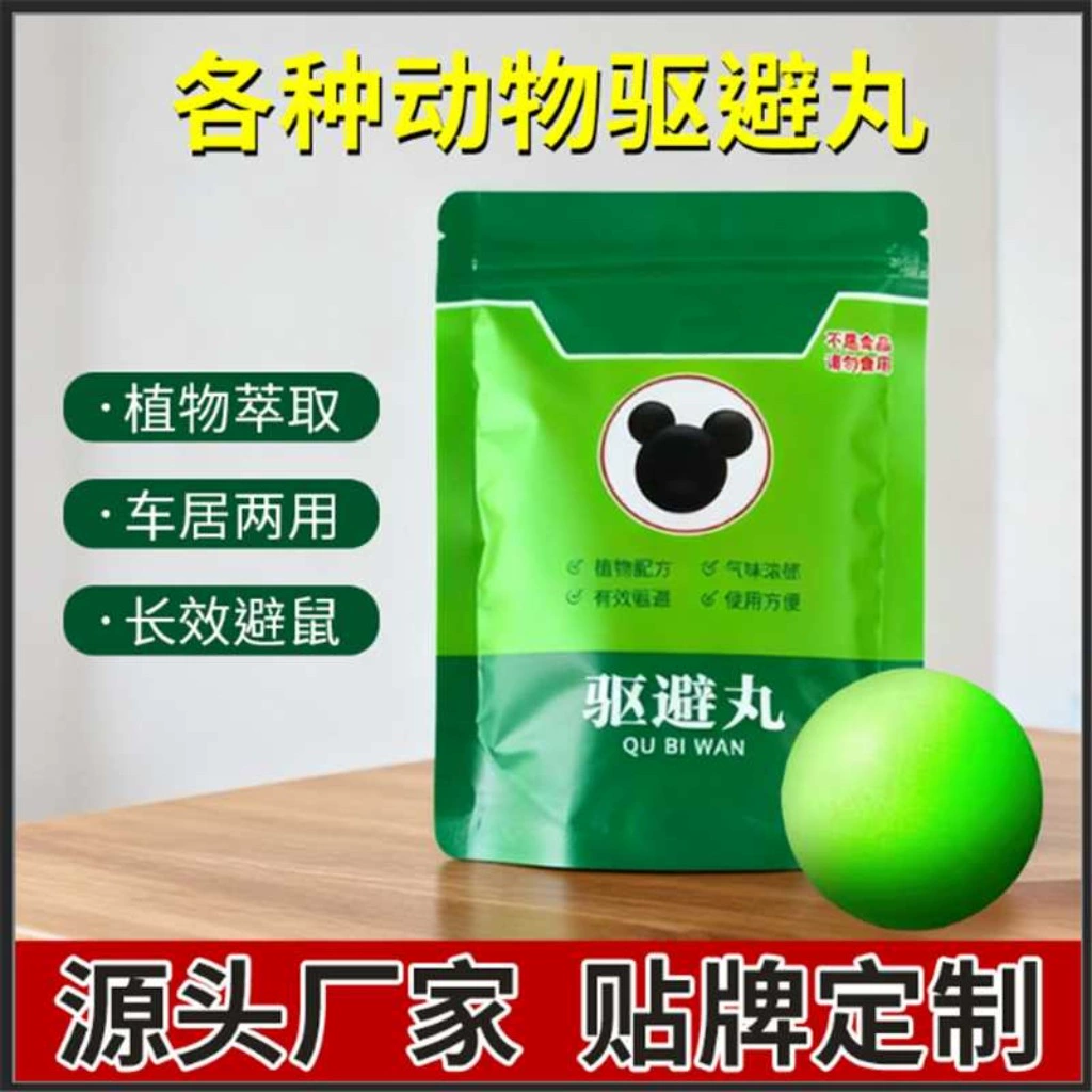 Мощные таблетки от крыс, средство от крыс в помещении, средство от крыс для коммерческих ресторанов и супермаркетов, таблетки от насекомых и крыс.