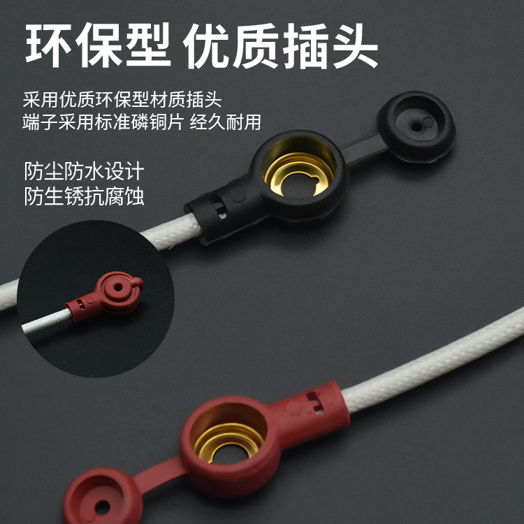 Batería de coche eléctrico batería línea de conexión 48-84V batería coche serie línea triciclo cobre puro negrita 2,5 metros cuadrados