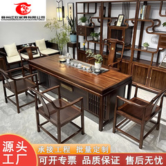 実木茶卓オフィス泡茶台新中国式烏金木軽豪華茶具セット一体茶台客間家庭用