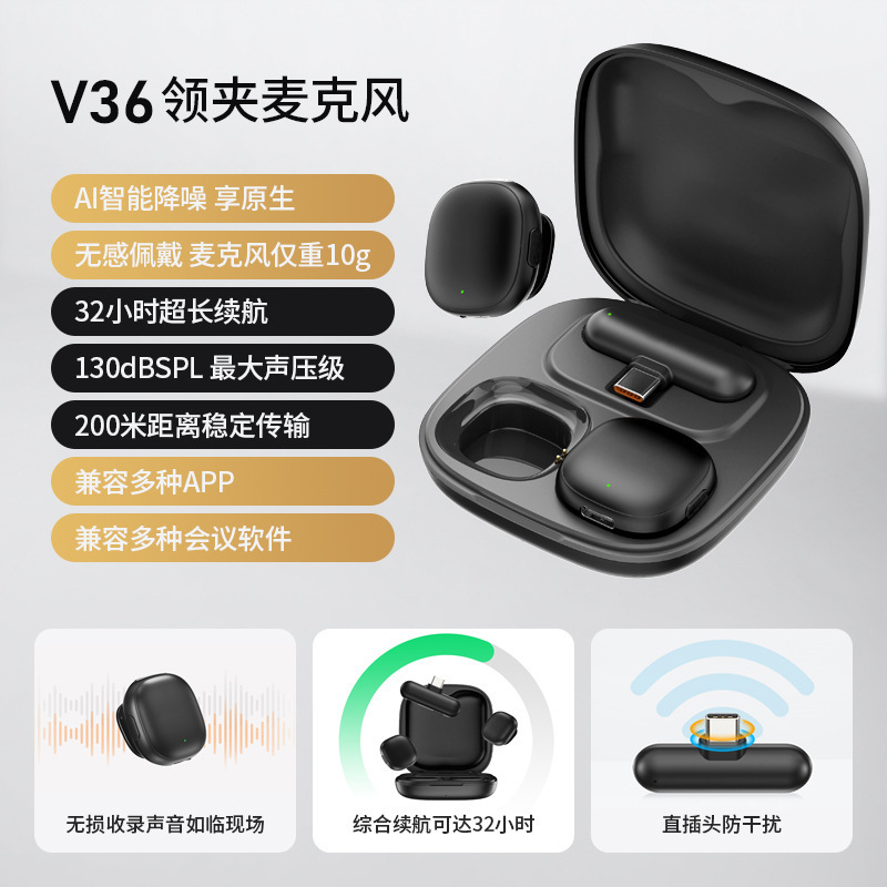 新款AI降噪无线领夹麦克风AI直播专用话筒收音磁吸磁吸便携|undefined