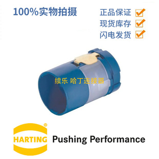 HARTING��ͤ 09156083001 M32 8� ���^ ��о �����0.14...4mm&sup2;