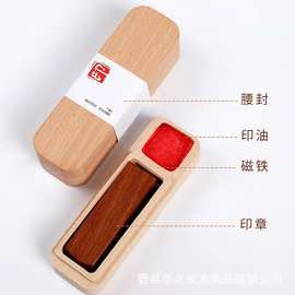 日系木质印章盒商用天地盖印章印泥收纳盒便捷私人印章包装盒