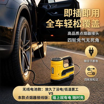 Display Tire Inflator, Smart – Hava nasosu