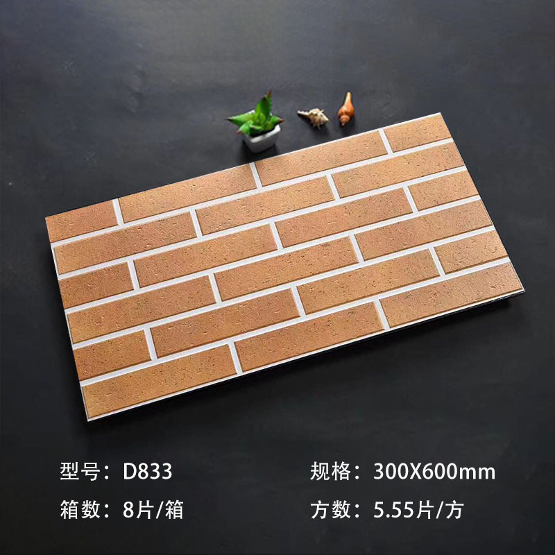 別荘外壁タイル300x600田舎家庭用玄関柱文化石壁煉瓦屋外庭塀煉瓦|undefined