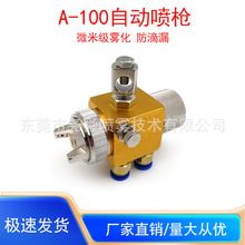A-100�ԄӇ������庸���ܙC�����F�����^�ƾ������Ч�ԄӇ���