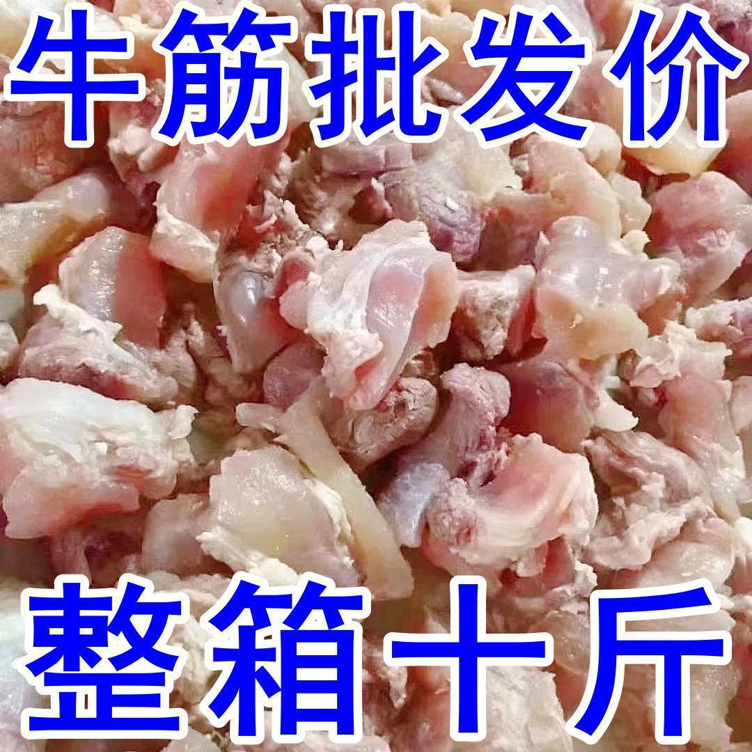 筋头巴脑5斤开袋即食商用牛肉蹄筋新鲜熟食预制菜卤肉速食料理包