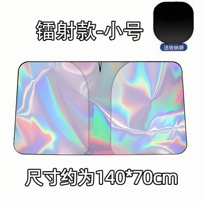 Sun shade sun protection and heat - trumpet-laser
